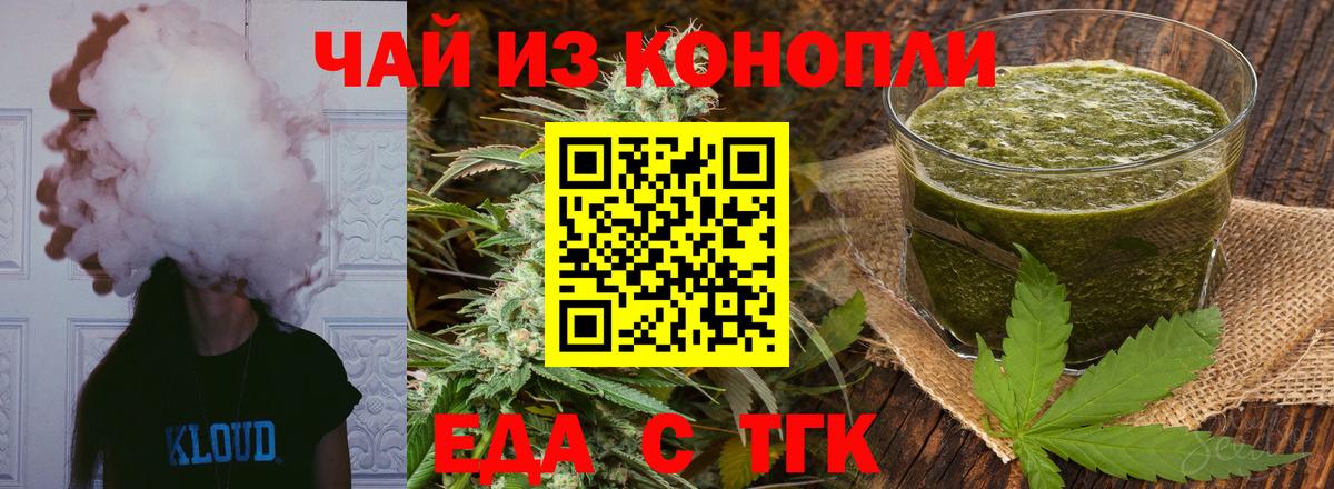 ЭКСТАЗИ  Каннабис  Сочи  Cocaine  Вход с VPN  ГАШ  Мефедрон кристаллы 