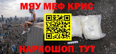 mdpv Нягань