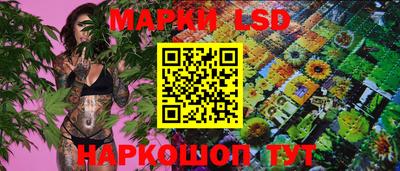 каннабис Обь