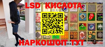 каннабис Обь