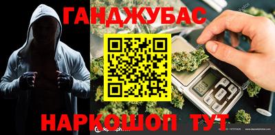 дистиллят марихуана Обнинск
