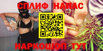 дистиллят марихуана Обнинск