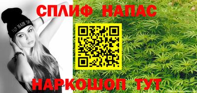 каннабис Обь