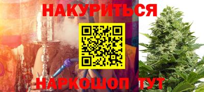 каннабис Обь