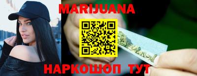 каннабис Обь