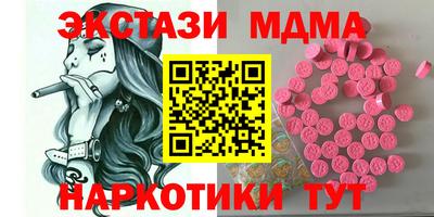 mdpv Нягань