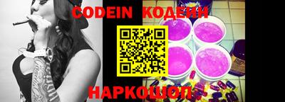 каннабис Обь
