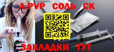 дистиллят марихуана Обнинск