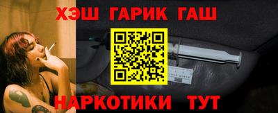 каннабис Обь