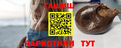 каннабис Обь