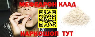 mdpv Нягань