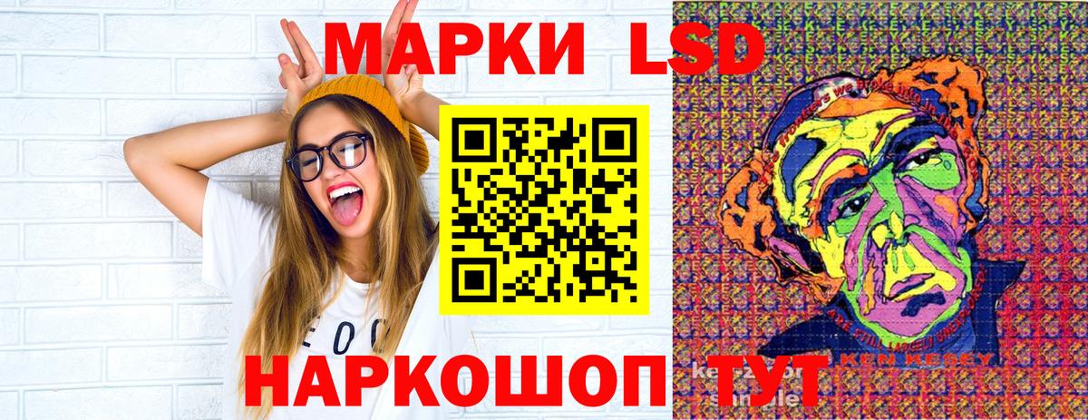 Сочи  Марки NBOMe 1,8мг  Вход с VPN  дарнет шоп  Марки NBOMe 1,8мг 