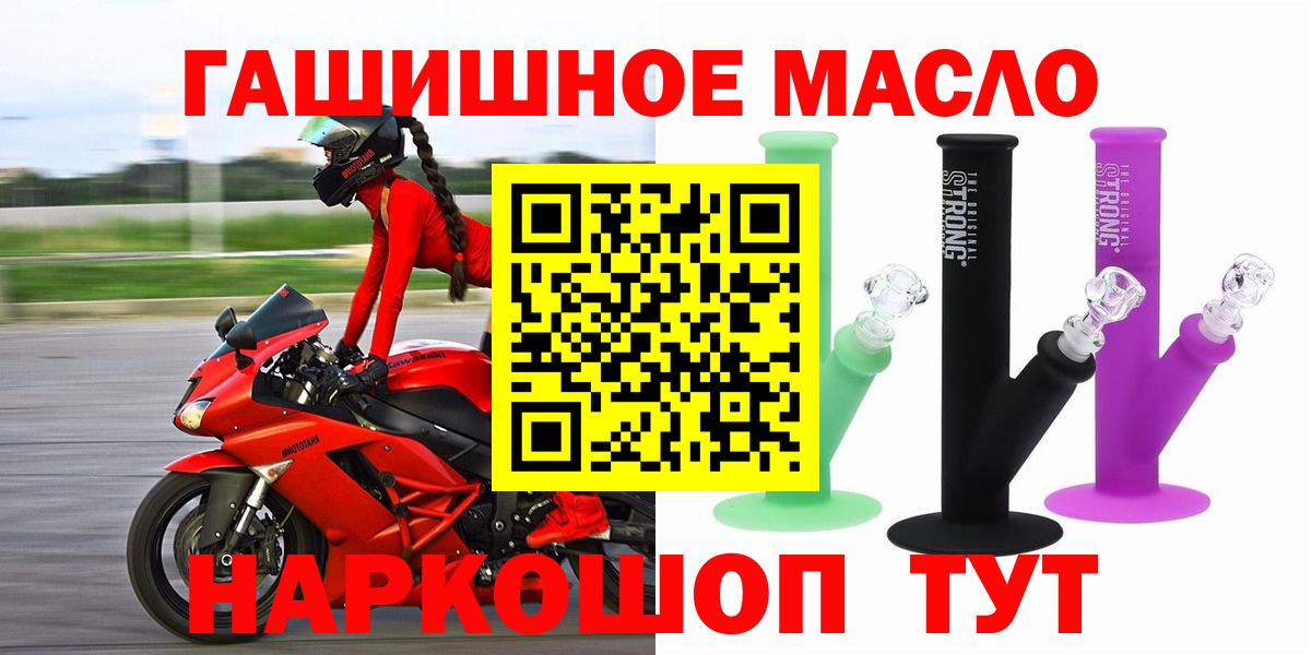 Дистиллят ТГК концентрат Сочи