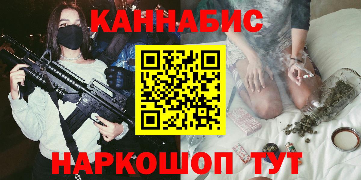 Конопля MAZAR Сочи